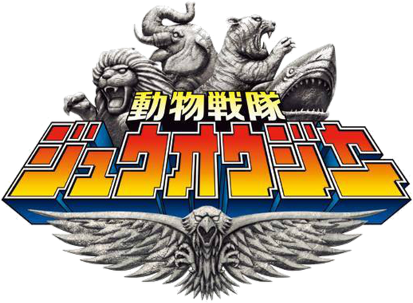 December Doubutsu Sentai Zyuohger Scans *Spoilers*