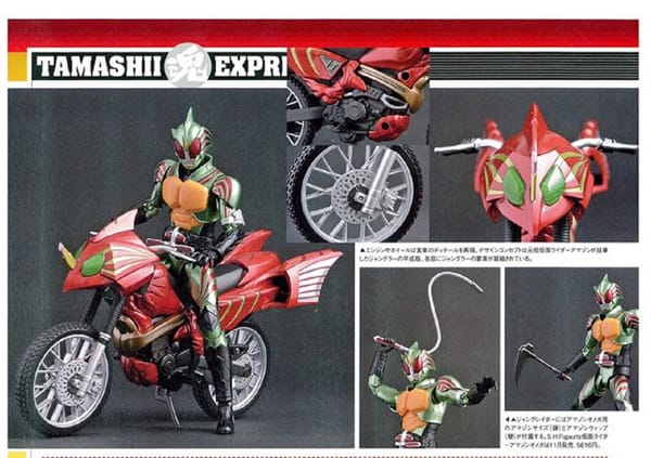 Figure-Oh Scans: S.H.Figuarts Jungraider & More Revealed