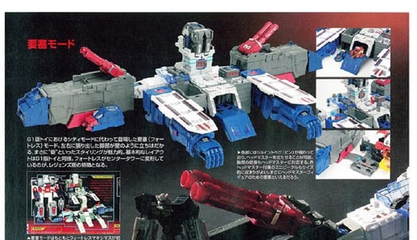 Figure-Oh No. 223 Transformers Magazine Scans