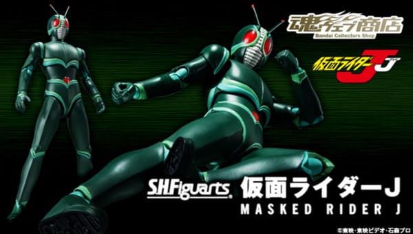 Official Images: S.H. Figuarts Kamen Rider J