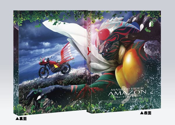 Kamen Rider Amazon Blu-Ray Release Announced
