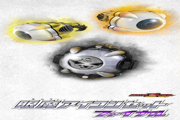 Premium Bandai: Kamen Rider Ghost Ganma Eyecon Set Final Announced