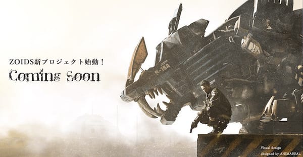 Takara Tomy Teases New Zoid Project