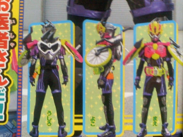 Kamen Rider EX-Aid Scans – Kamen Rider Lazer Revealed