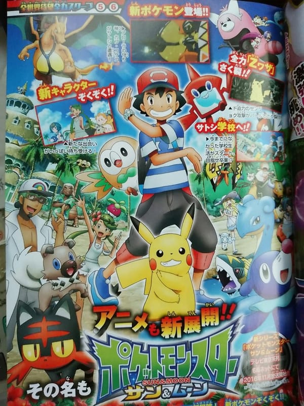 Pokémon Sun & Moon Anime Season Announced
