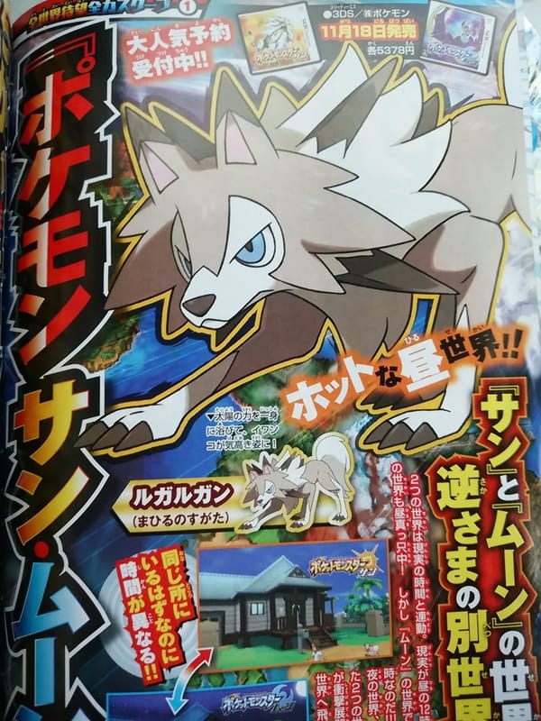 Pokémon Sun & Moon Corocoro Leaks Revealed