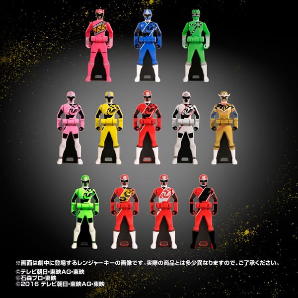 Premium Bandai: Ranger Key Set 2000th Edition Announced