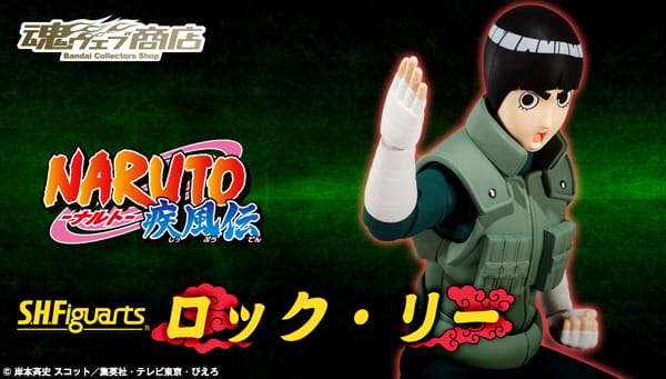 Official Images: S.H.Figuarts Rock Lee
