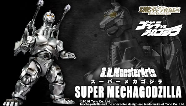 Official Images: S.H.Monsterarts Super Mechagodzilla