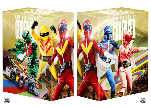 Himitsu Sentai Gorenger Blu-Ray Box Set 1 Announced