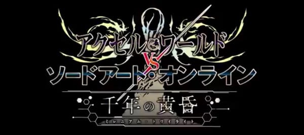 Accel World vs. Sword Art Online: Millennium Twilight Announced for PS4 & Vita