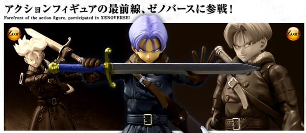 Official Images: S.H.Figuarts Trunks Xenoverse Edition