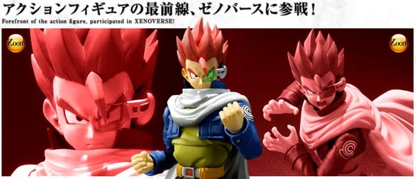 Official Images: S.H.Figuarts TP Xenoverse Edition