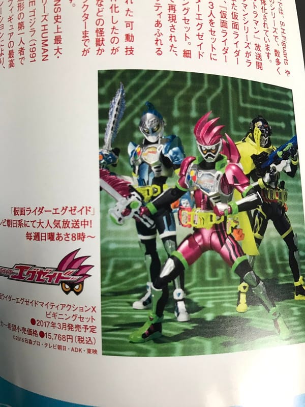 S.H.Figuarts Kamen Rider EX-Aid, Brave & Snipe 3 Pack Announced