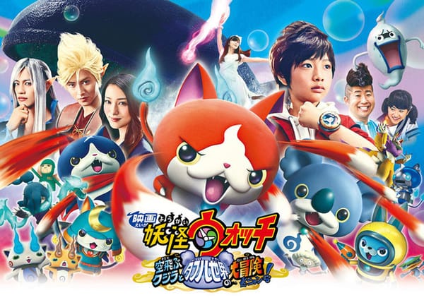 Yo-Kai Watch The Movie 3: The Great Adventure of the Flying Whale and the Double World Trailer Streamed
