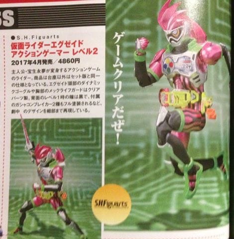 S.H.Figuarts Kamen Rider EX-Aid Riders Single Releases Announced