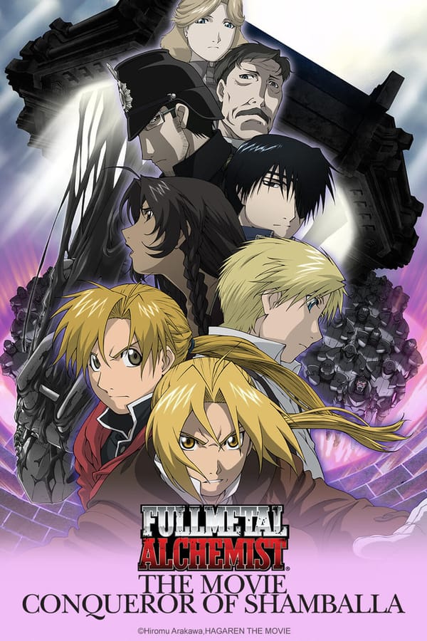 Fullmetal Alchemist: The Conqueror of Shamballa" Anime Film