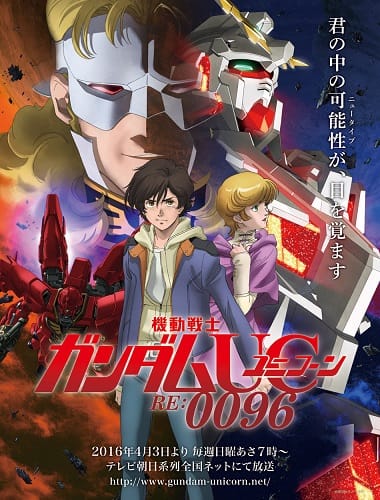 Mobile Suit Gundam Unicorn RE: 0096 To Air on Toonami