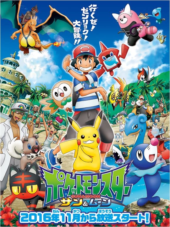 Taiiku Okazaki To Perform Pokémon Sun & Moon Ending Theme Song