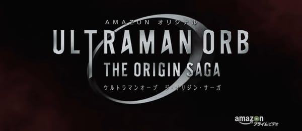 Ultraman Orb the Origin Saga Teaser