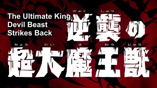 Ultraman Orb Episode 24 – The Ultimate King Devil Beast Strikes Back Review
