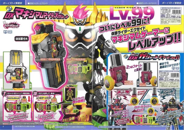 Kamen Rider EX-Aid Lvl 99 & More Revealed