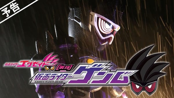 Kamen Rider Genm Spin-Off Specials Announced