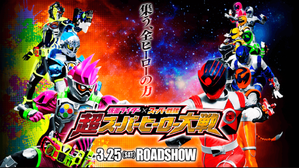 New Kamen Rider x Super Sentai- Chou Superhero Taisen Details Revealed *Spoilers