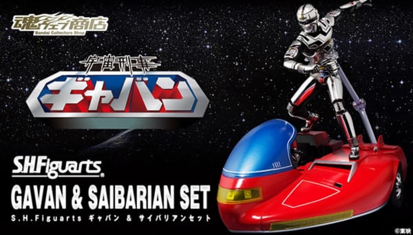 Official Images: S.H.Figuarts Space Sheriff Gavan & Saibarian Set