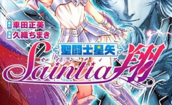 New Saint Seiya: Saintia Shō Anime Details Revealed