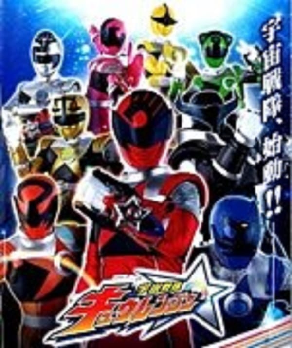 Uchu Sentai Kyuranger Spoilers Revealed