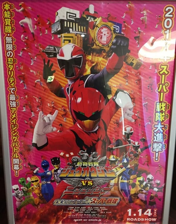 Doubutsu Sentai Zyuohger VS Ninninger: New Cast Members Announced