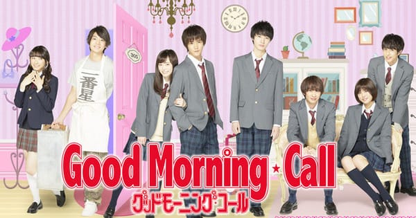 Ben Watches: Good Morning Call