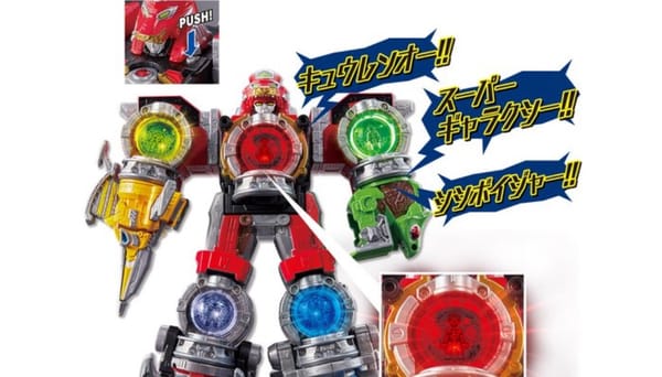 Official Images: Kyutama Gattai DX Kyuren-Oh