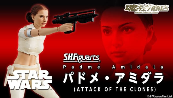 Premium Bandai: S.H.Figuarts Padmé Amidala (Attack of the Clones Ver.)