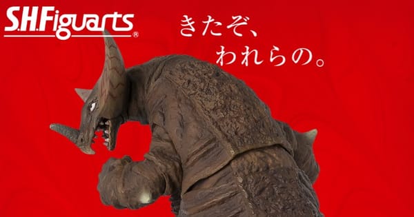 Official Images: S.H.Figuarts Gomora