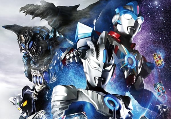 Ultra Fight Orb Coming in April