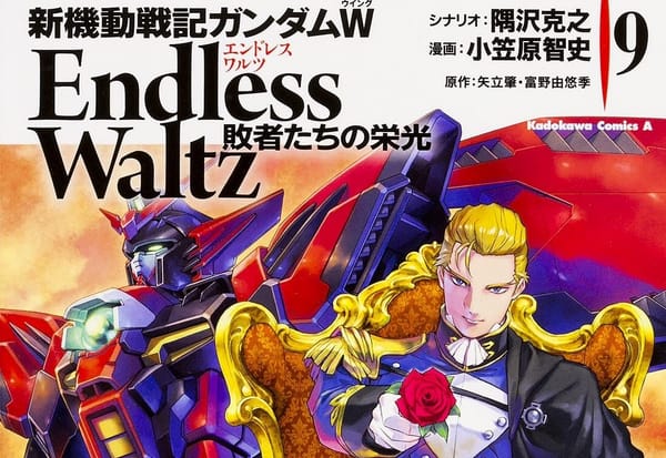 Vertical Licenses Gundam Wing: The Glory of Loser & Helvetica Standard