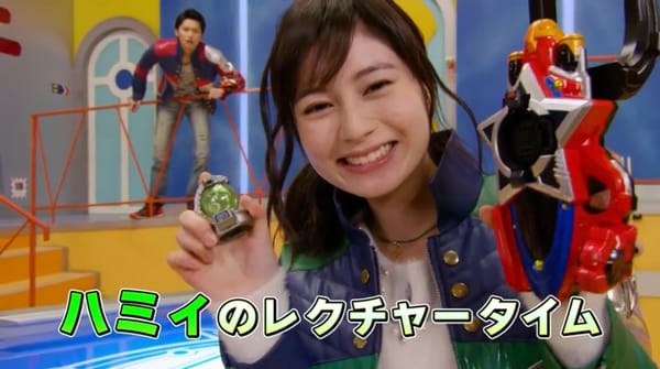Bandai Presents Kyuranger Transformation Course Episode 1