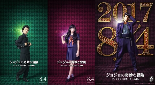 Live-Action JoJo's Bizarre Adventure Film Visuals Revealed