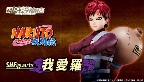 Official Images: S.H.Figuarts Gaara