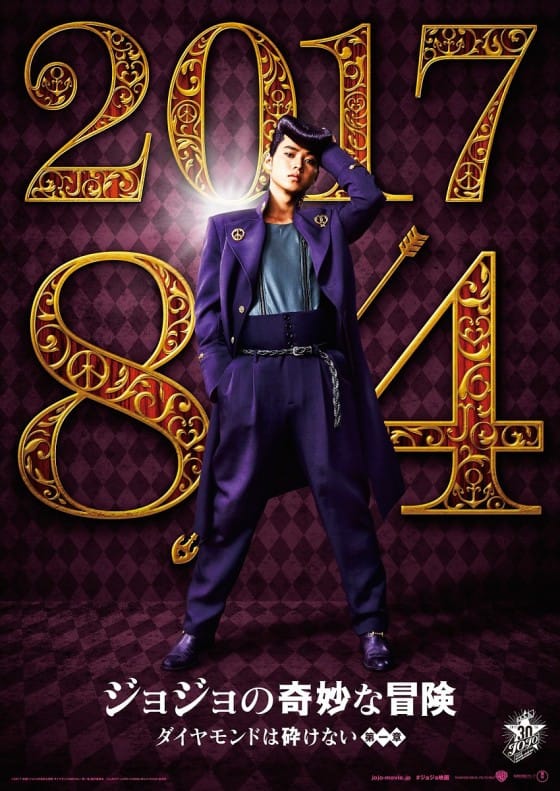 JoJo's Bizarre Adventure Live-Action Movie Trailer