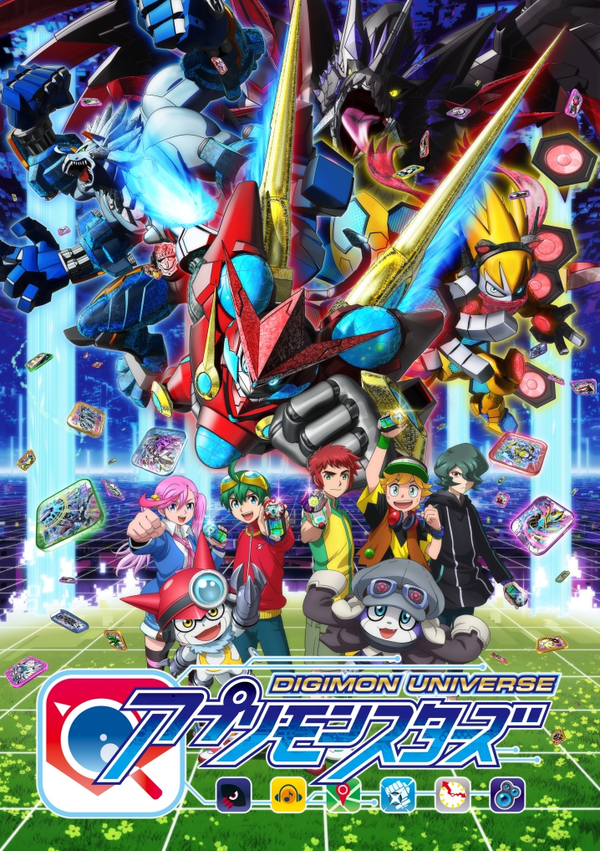 New Digimon Universe Appli Monsters "Ultimate 4" Arc Cast Members Revealed