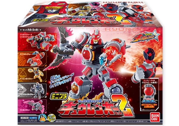 Official Images: Mini-Pla Kyutama Gattai Series 02 – Kyurenoh Vol 2