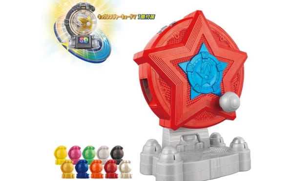 Official Images: Kyutama Roulette DX Kyulette