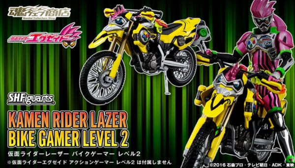 Official Images: S.H.Figuarts Kamen Rider Lazer Bike Gamer Level 2