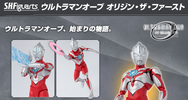 Official Images: S.H.Figuarts Ultraman Orb Origin the First