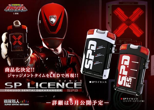 Super Sentai Artisan Tokosou Sentai Dekaranger SP License Announced
