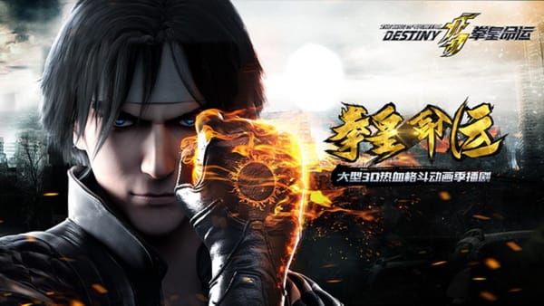 The King of Fighters: Destiny Animated Series Announced