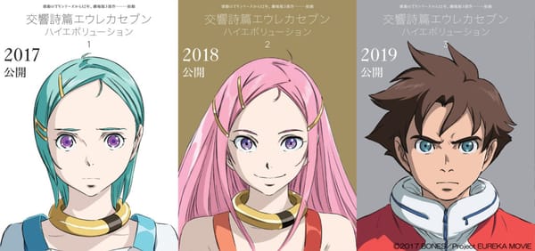 Funimation to Distribute Eureka Seven Film Trilogy In US Theaters